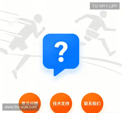 FAQ汇总